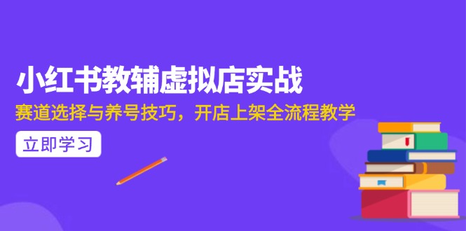 AI写作全流程指南，DeepSeek模型与Prompt设计，飞书多维表自动化生产-创薯资源