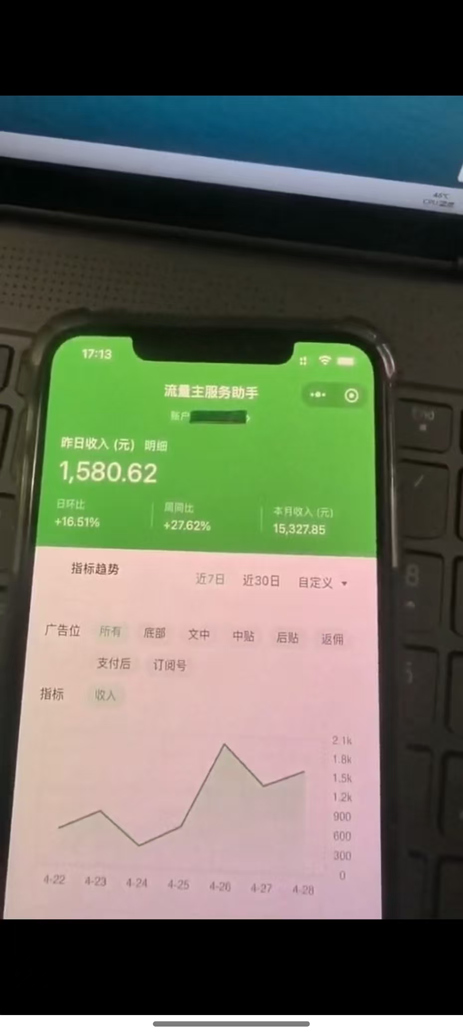 图片[2]-最新公众号托管躺赚项目，操作简单，只需复制粘贴，小白每天花五分钟，…-创薯资源