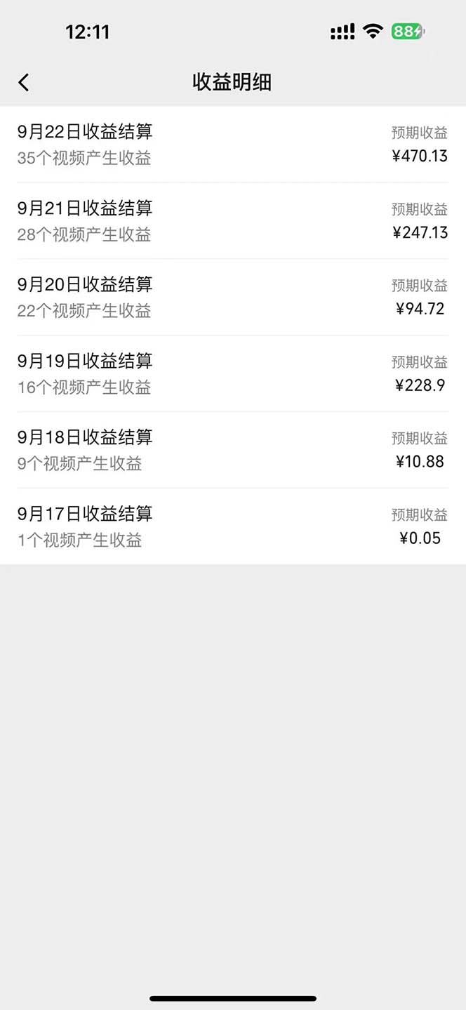图片[1]-2024影视解说最新玩法，AI一键生成原创影视解说， 十秒钟制作成品，解…-创薯资源