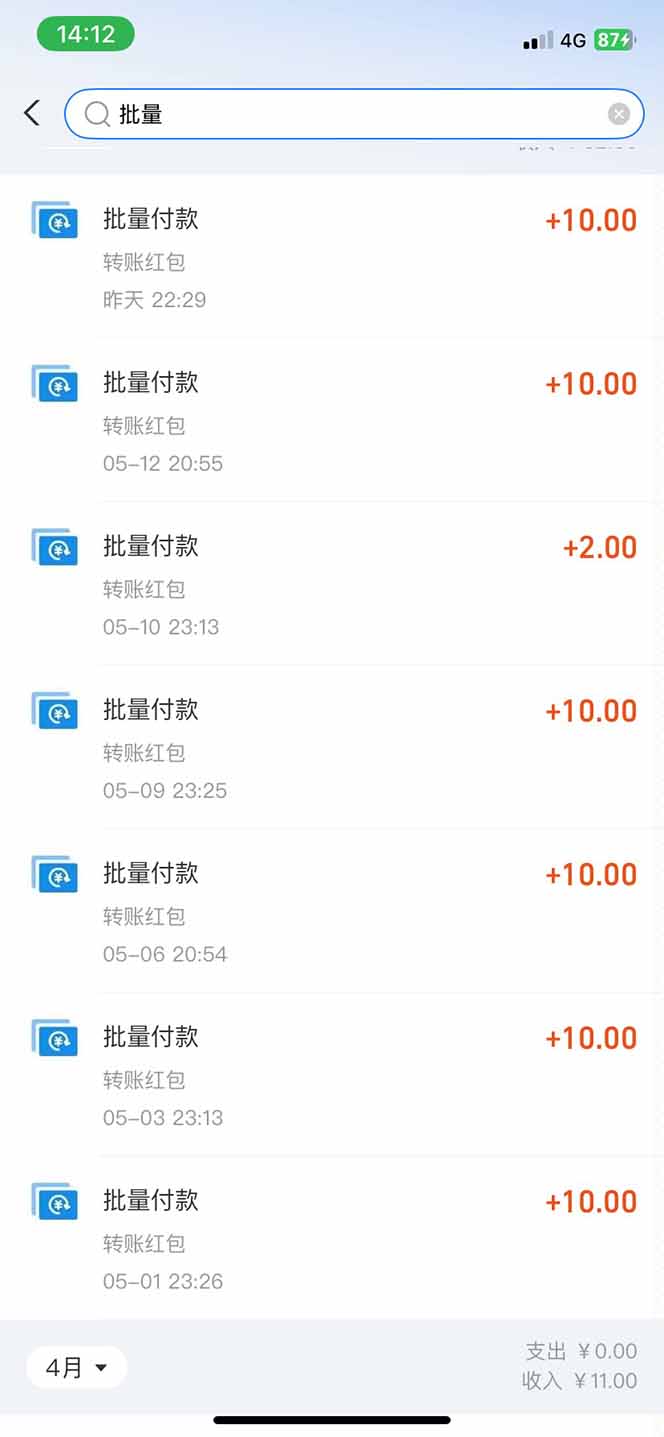 图片[1]-手机每天看看广告就能赚钱，单设备收益40+ 无需养鸡，实测稳定-创薯资源
