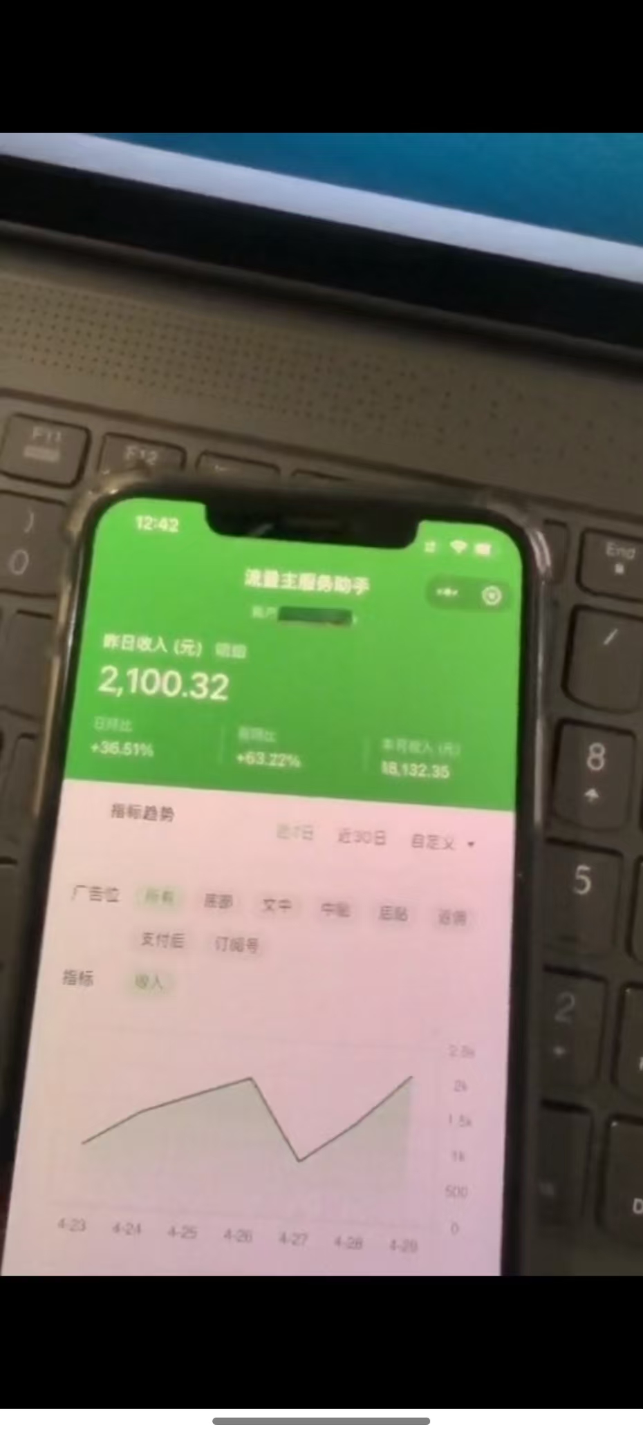 图片[3]-最新公众号托管躺赚项目，操作简单，只需复制粘贴，小白每天花五分钟，…-创薯资源