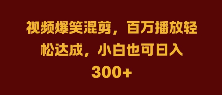 抖音AI壁纸新风潮，海量流量助力，轻松月入2W，掀起变现狂潮【揭秘】-创薯资源