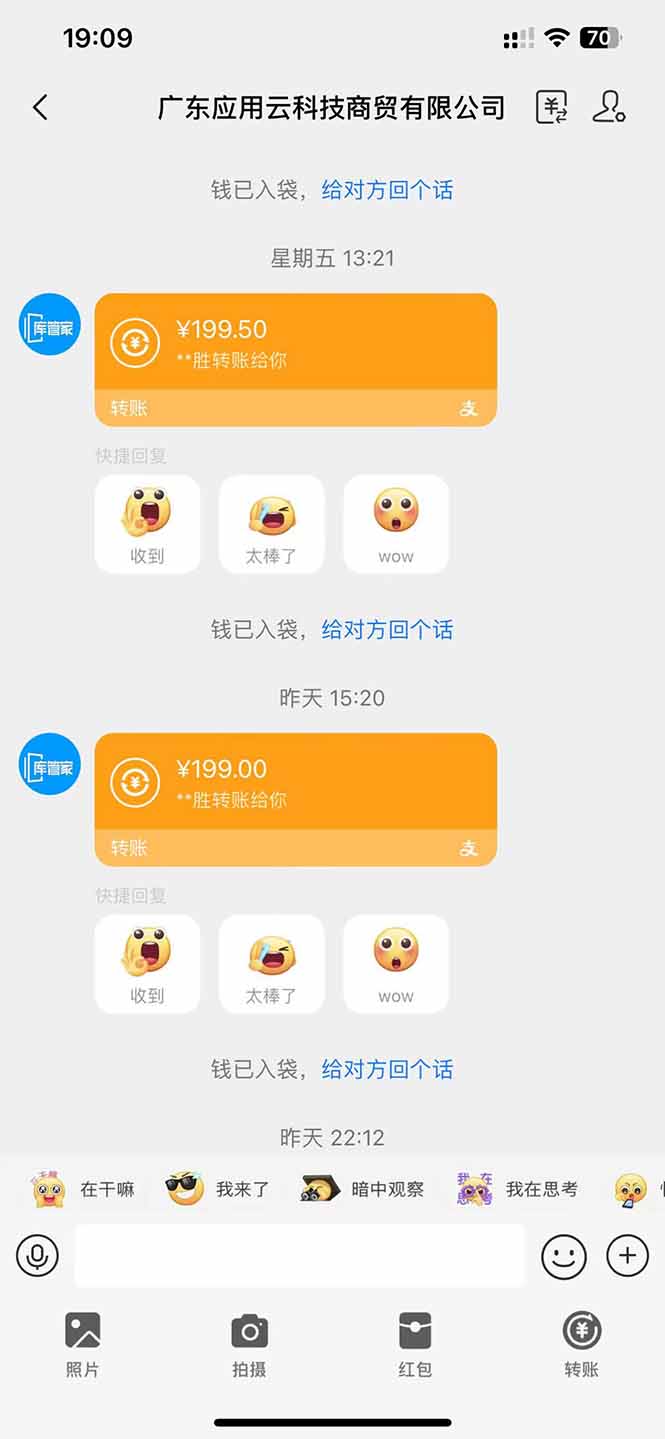 图片[2]-应用云脚本全自动下载拉新，小白也能轻松日入1000+-创薯资源