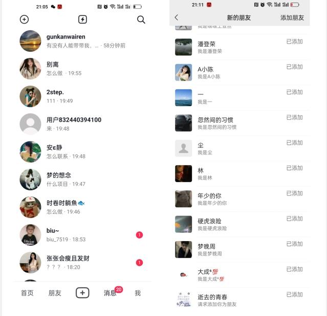 【揭秘】抖音评论区截流一天一二百创业粉不屏蔽各行业均可引流-创薯资源
