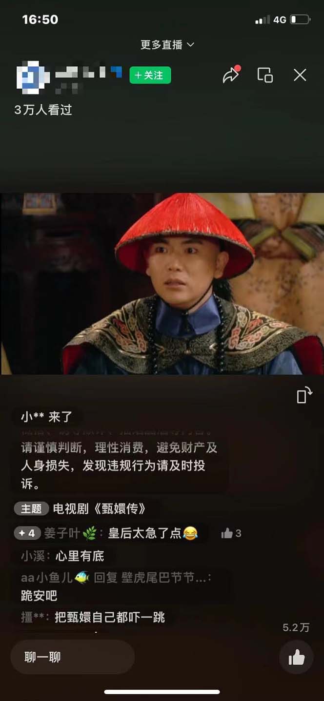 图片[1]-视频号无人播剧，拉爆流量不违规，一天到手5000多，小白当天上手，多…-创薯资源