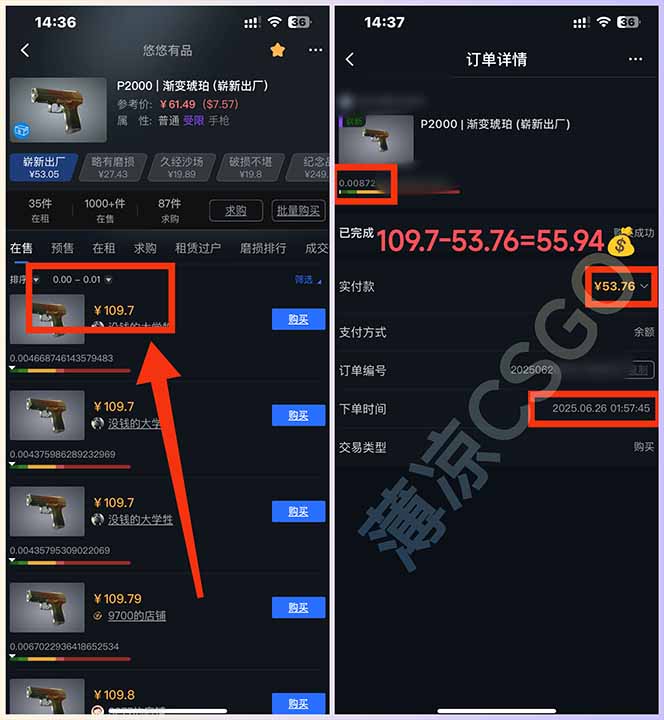 图片[2]-最新游戏搬砖项目，纯手机操作，不用电脑挂机打游戏，网创副业项目搞钱…-创薯资源