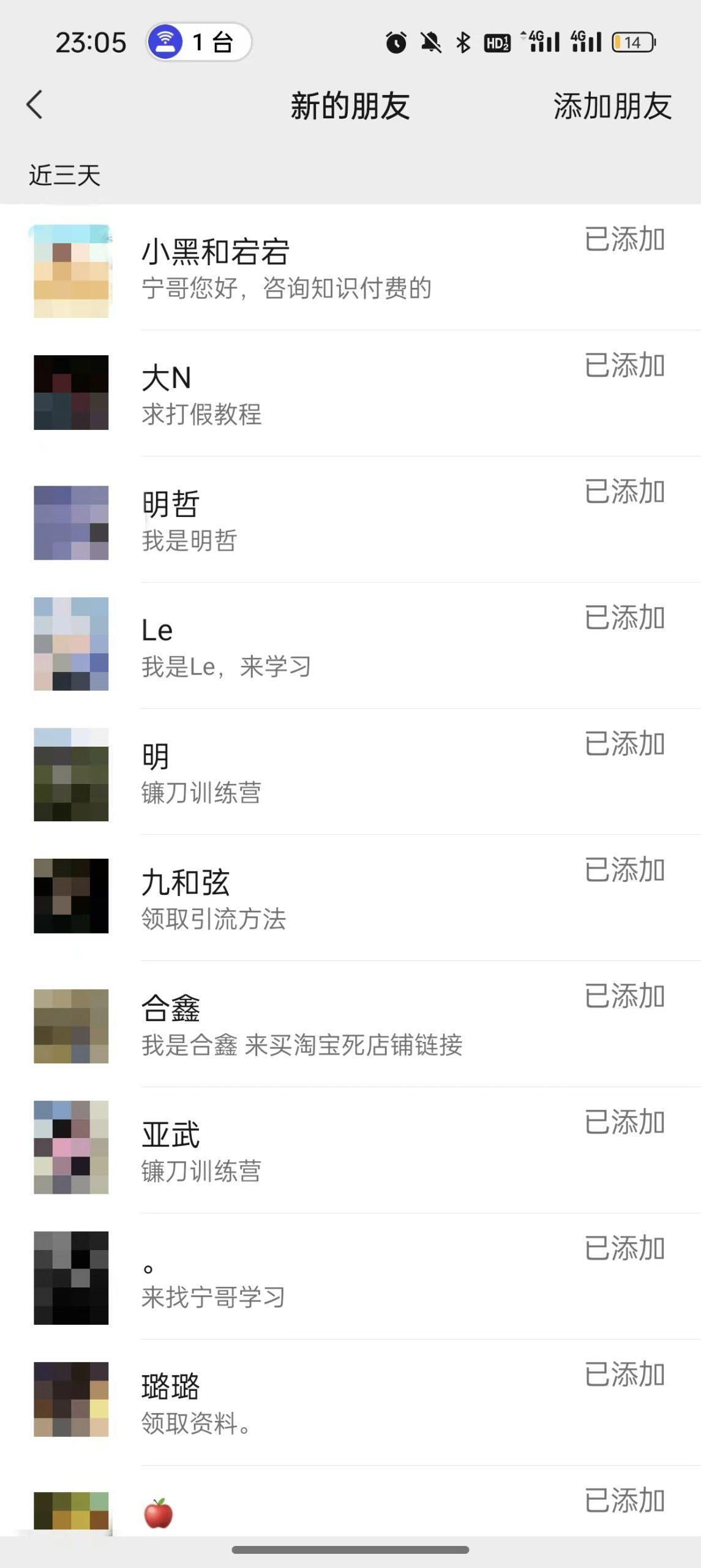 图片[2]-(9447期)2024年抖音快手最新项目拆解视频引流创业粉，一天轻松引流精准创业粉100+-创薯资源