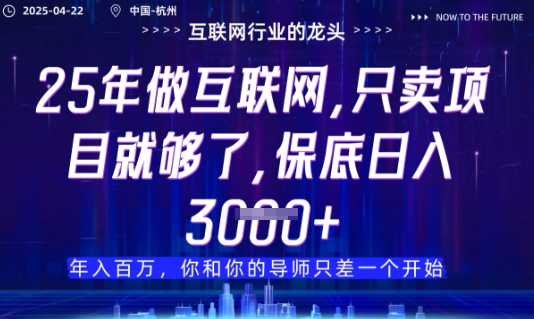 视频号直播带货代运营，只需提供账号，无需剪辑、直播和运营，只管坐收佣金【揭秘】-创薯资源