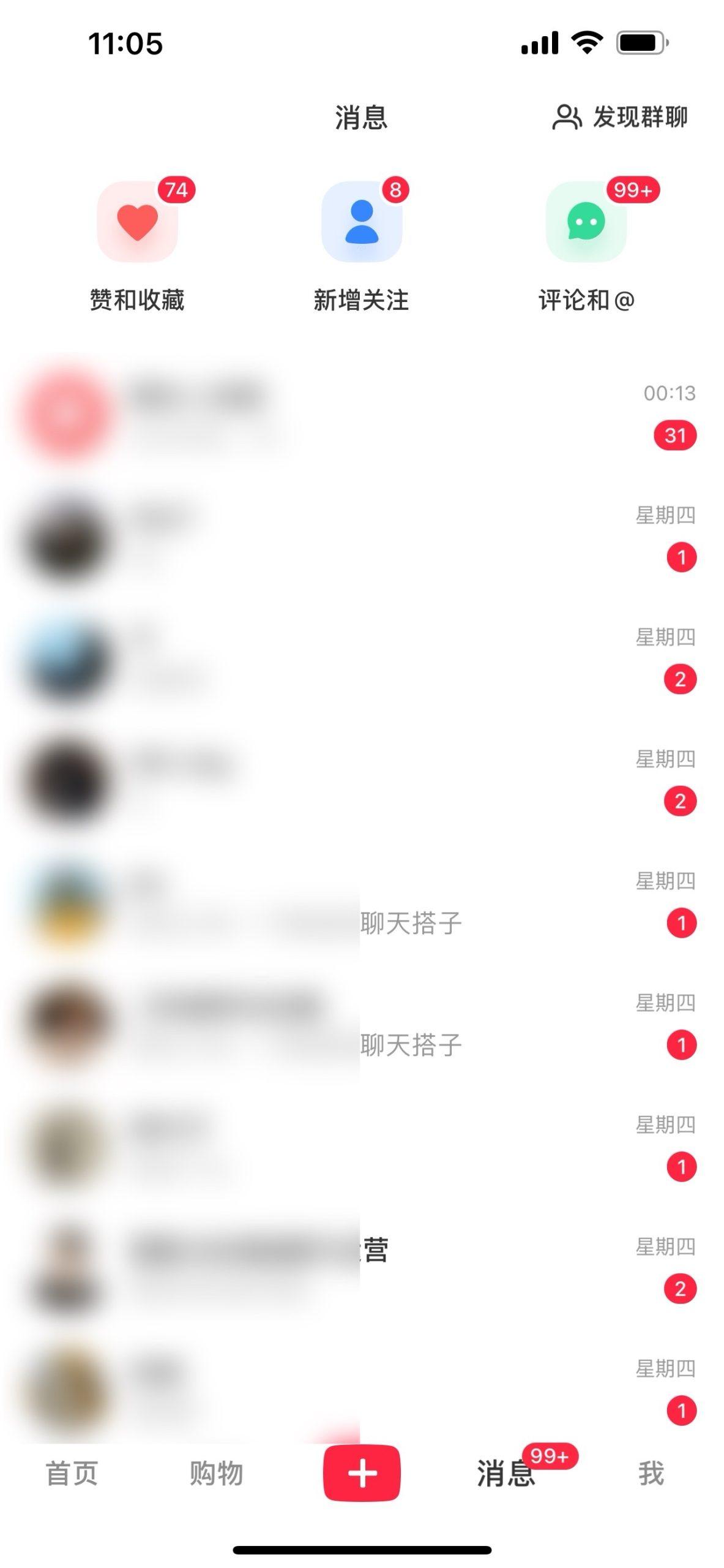 图片[1]-2024年交友搭子最新项目，极速引流300+搭子粉，简单粗暴，好学好上手-创薯资源