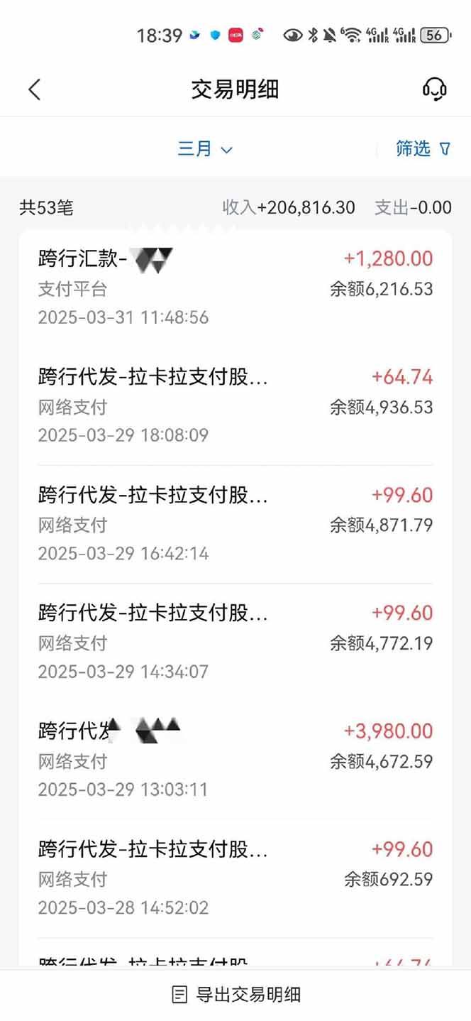 图片[4]-【2025年4月】知识付费镰刀训练营：单号年赚百万的超级IP孵化术-创薯资源