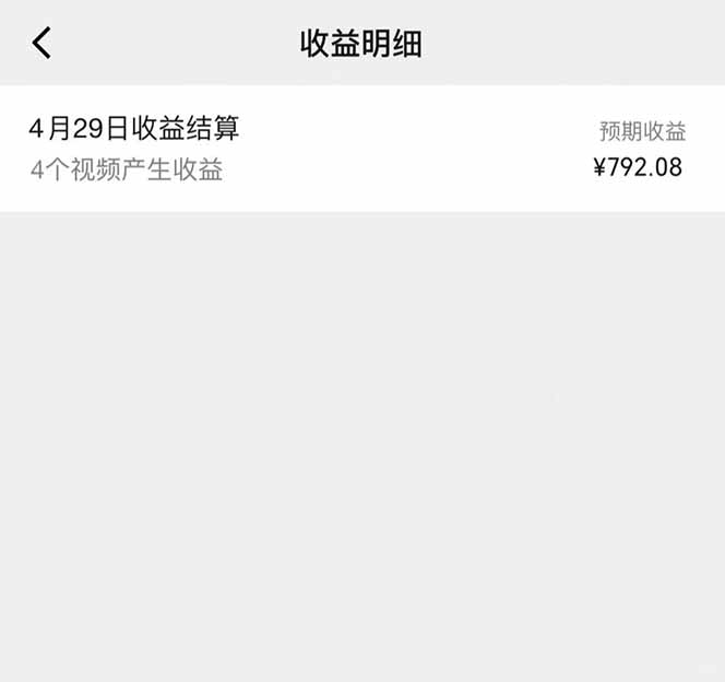 图片[1]-视频号AI小说漫画，无需剪辑，一键洗稿原创，小白日入500+，喂饭级教程-创薯资源