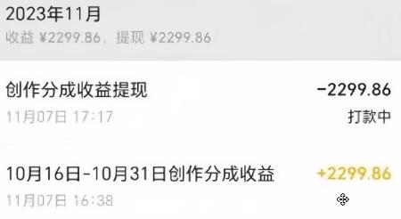 图片[1]-视频号数字人AI视频，条条爆款，一分钟搞定原创，躺赚8000+-创薯资源