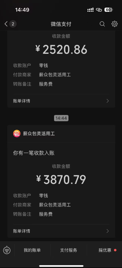 图片[1]-一天轻松3000+，抖音国补福利！评论就有钱，还有额外躺赚！-创薯资源
