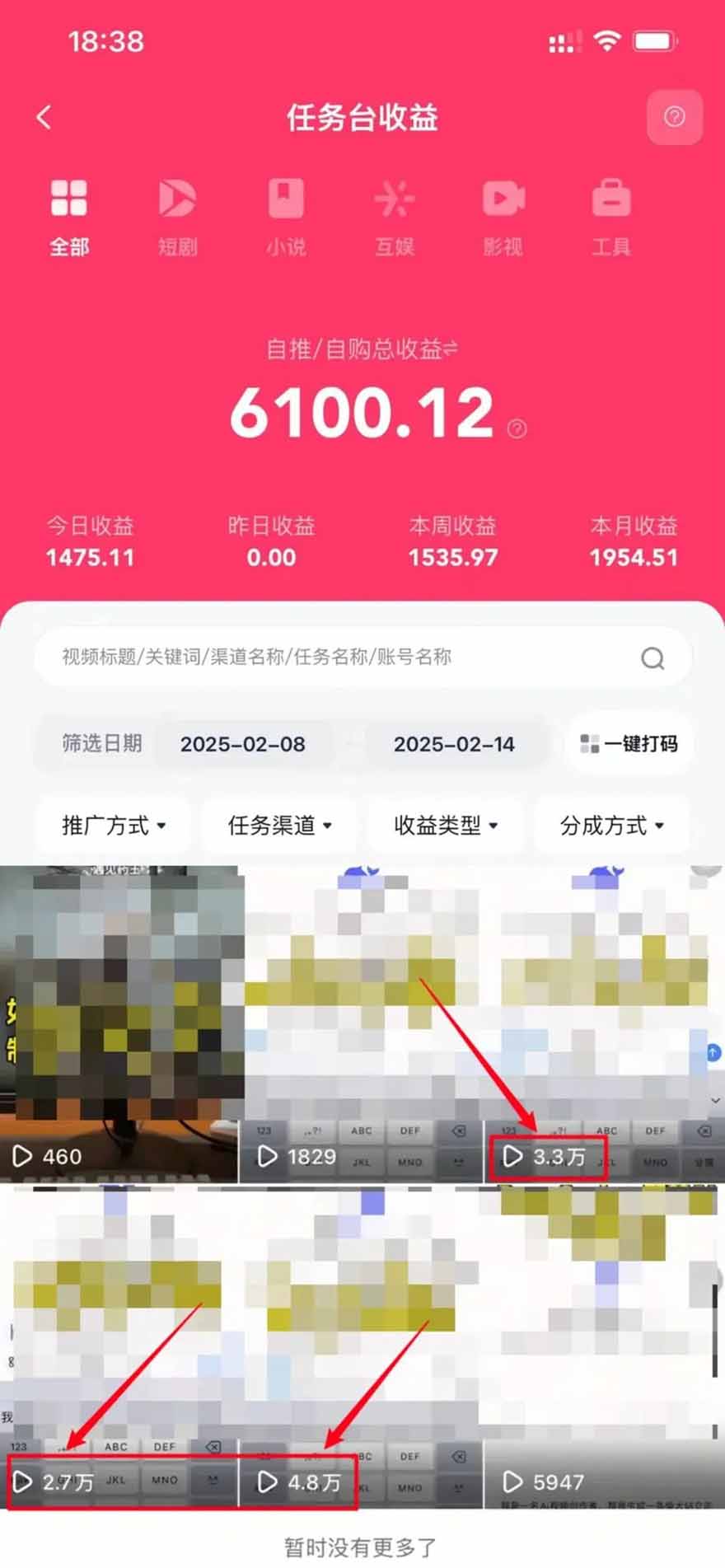 图片[1]-2025最强拉新，单用户下载5块佣金，5分钟一条抖音爆火原创对口型视频，…-创薯资源