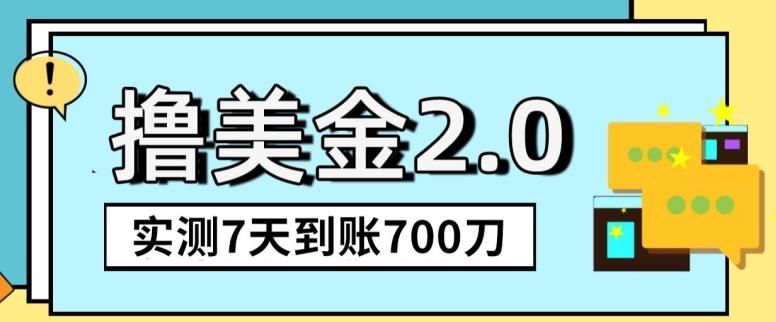 YouTube分享视频赚收益！5刀即可提现，实操7天到账7百刀【揭秘】-创薯资源