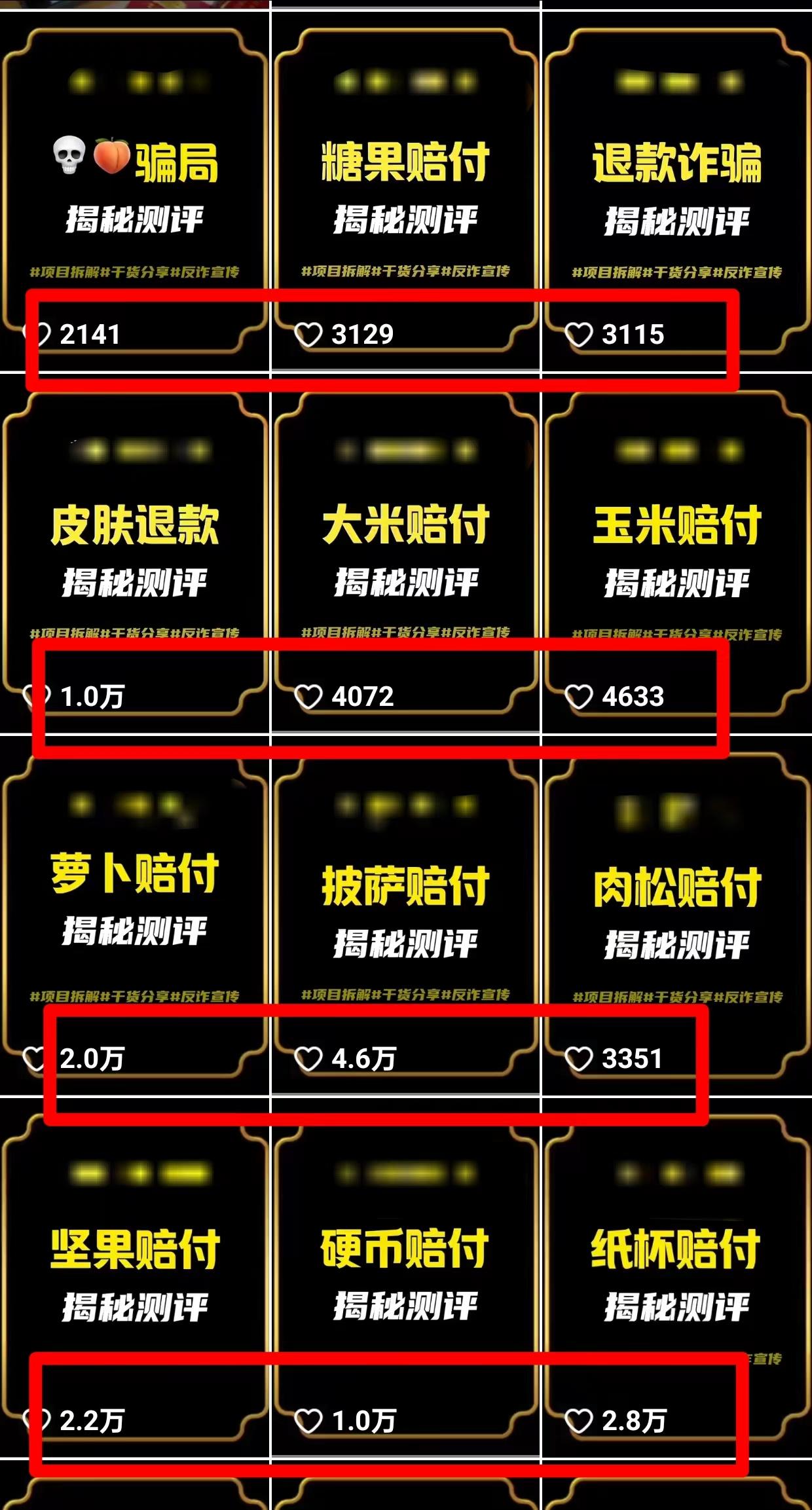 图片[1]-(9447期)2024年抖音快手最新项目拆解视频引流创业粉，一天轻松引流精准创业粉100+-创薯资源