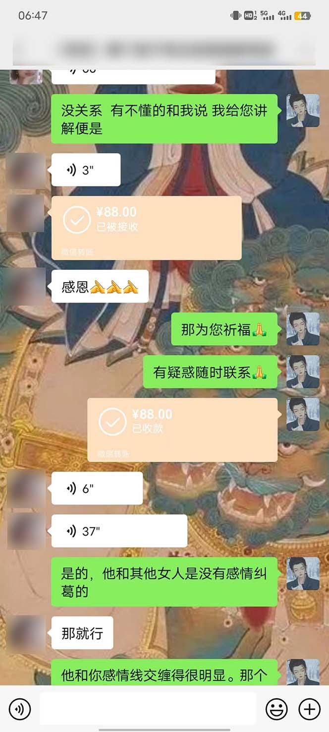 图片[4]-15天纯利10W+，国学掘金计划2024玩法全网首次公开(视频课程+交付手册-创薯资源
