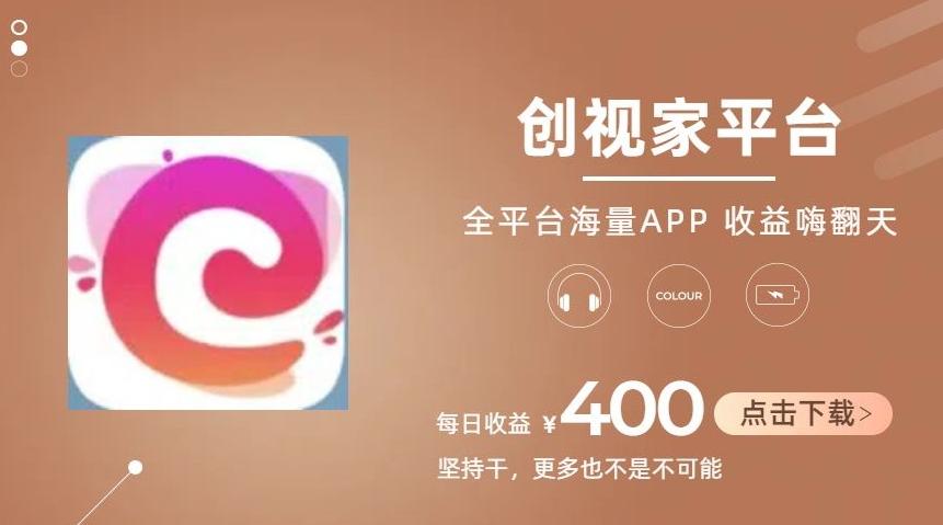 全新爆火项目，简单剪辑视频，日入500+【揭秘】-创薯资源