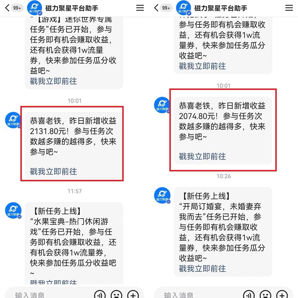 图片[1]-靠快手美女24小时直播，日入4500+，时时被动收入，内部姿势操作，小白也…-创薯资源