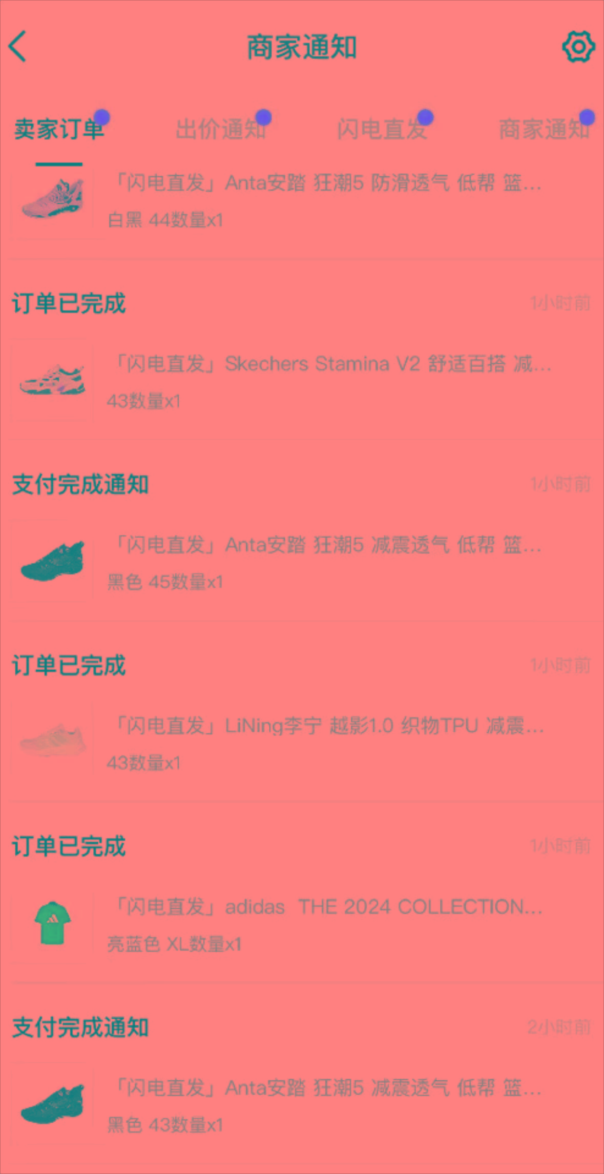 图片[1]-外面收费298的得物球鞋搬砖项目详细拆解教程-创薯资源