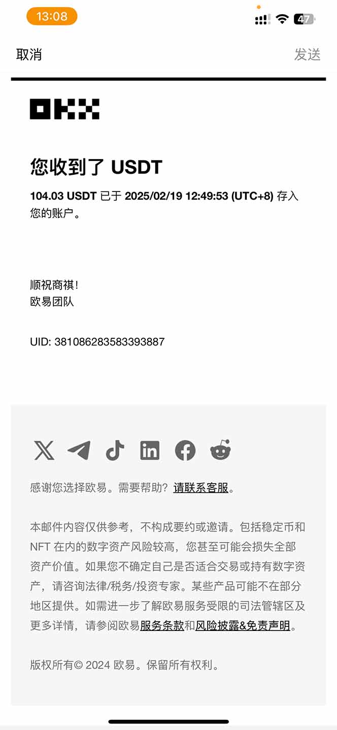 图片[1]-香港算力筹电脑全自动挂机，单机每天收益300-500+，并附带丰厚管道收益-创薯资源