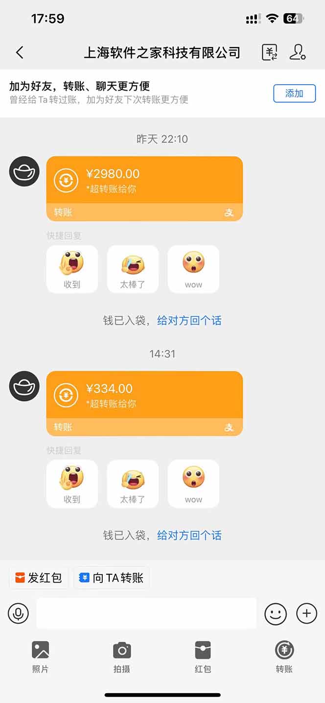 图片[1]-AI脚本自动挂机，单机每天收益300+管道收益轻松日入1000+-创薯资源