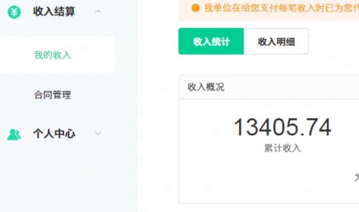 图片[1]-24最新爱奇艺创作者分成计划，简单搬运生成AI机器人视频，单日变现四位数-创薯资源