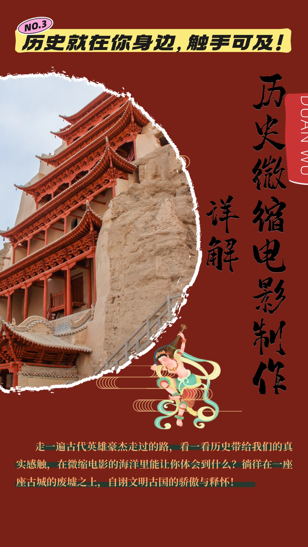 制作微缩视频还原历史，感动古今的画面吸粉无数，赚多少你说了算！-创薯资源