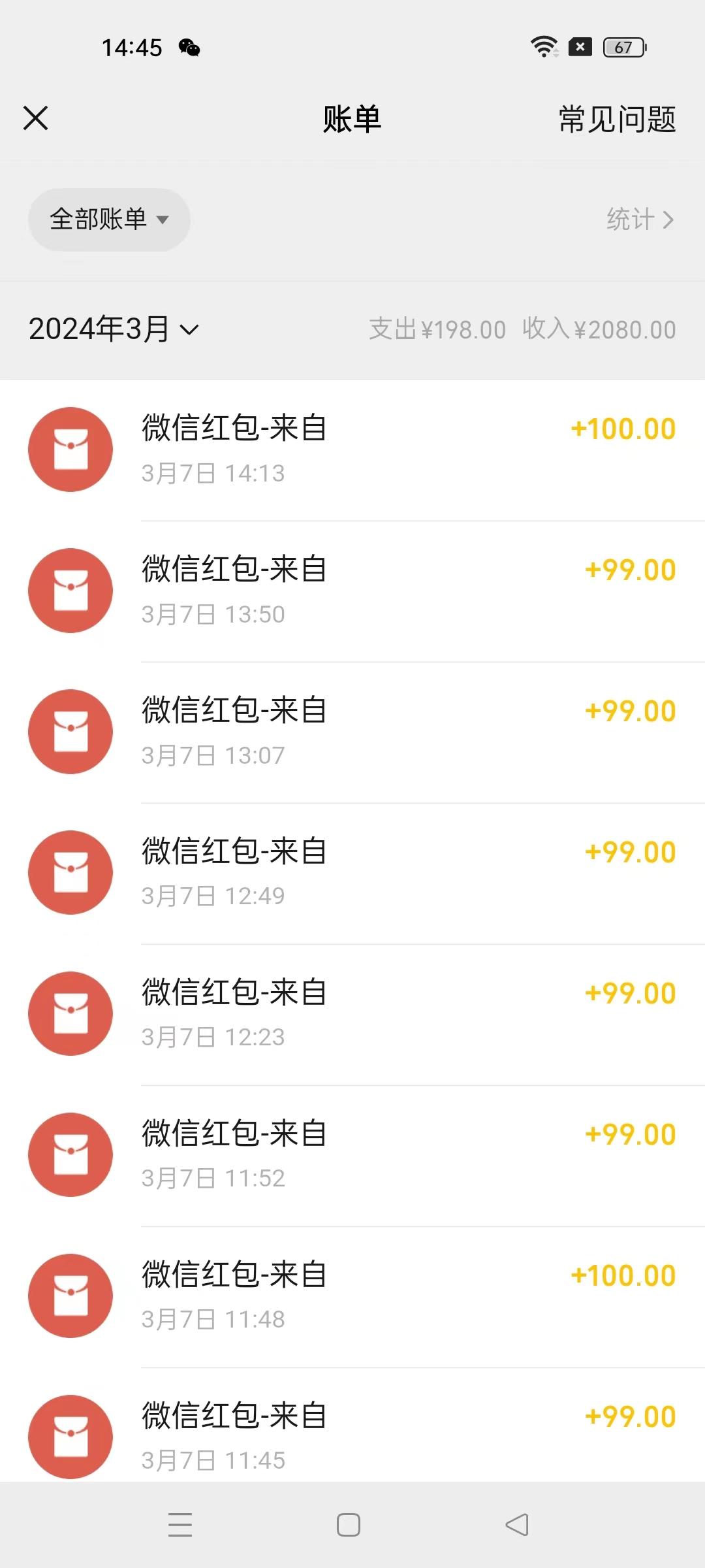 图片[1]-(9291期)超级冷门项目,操作简单，一部手机轻松日入1000+，小白也可当天看见收益-创薯资源