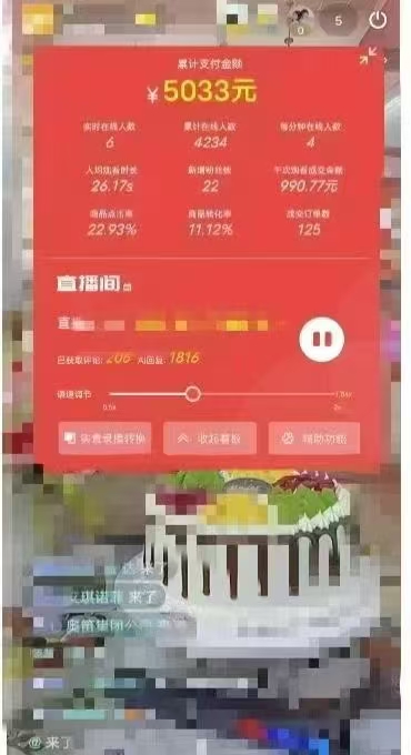 图片[2]-一部手机+AI无人直播系统，小白也能轻松实现24小时躺赚-创薯资源