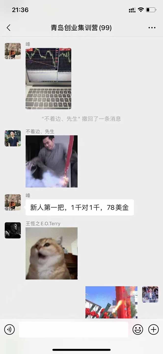 图片[2]-USDT美刀掘金，单人每日收益800-3000，稳定运行8年-创薯资源