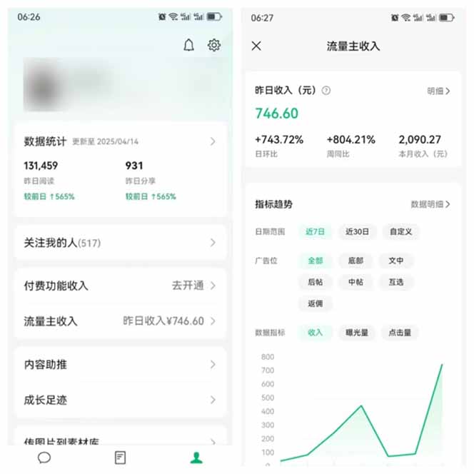 图片[3]-全新托管躺赚项目，微信视频号公众号托管代运营，每天五分钟，收益大几百-创薯资源