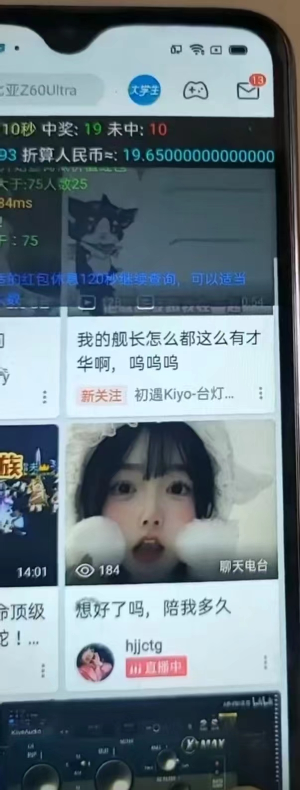 图片[2]-最新哔哩哔哩AI智能抢红包脚本，单机单号一天5-50+【智能脚本+使用教程】-创薯资源