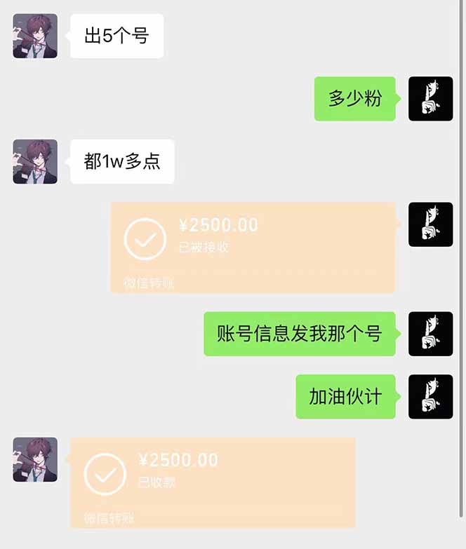 图片[1]-抖音千粉计划日入500+免费知识分享！-创薯资源