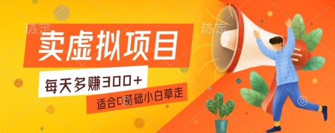一个作品3分钟，人人都能做，稳定一天收益200-300-创薯资源