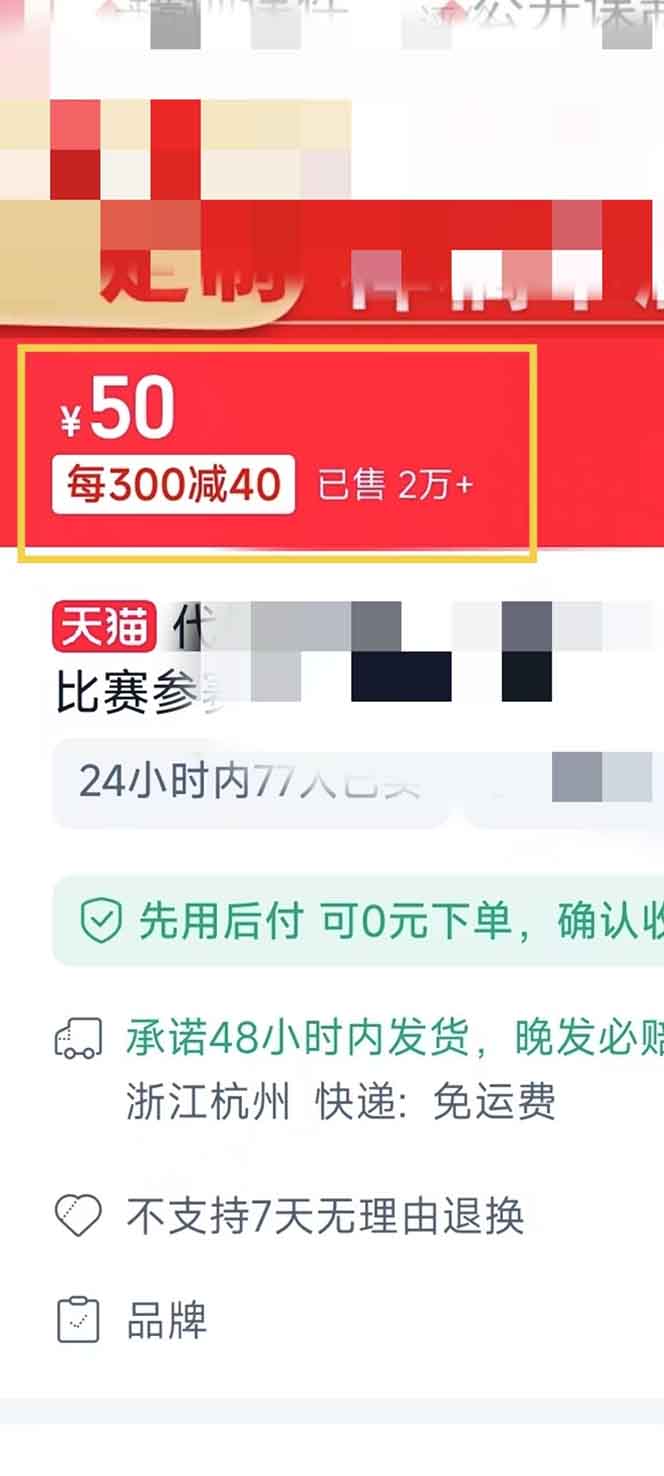 图片[1]-揭秘微课制作，0成本高收益，真正蓝海好项目，AI助力，小白一学就会，…-创薯资源