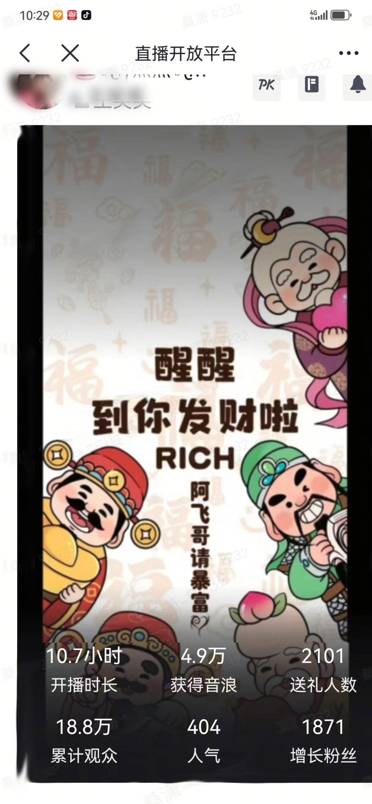 2月新风口项目，有手就能做，在线制作到你发财手机壁纸，单日轻松收益5000+-创薯资源