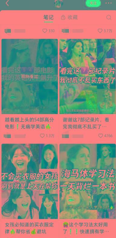 图片[1]-小红书最新创业粉引流，黑科技引爆全网流量裂变，简单操作长期吸粉-创薯资源