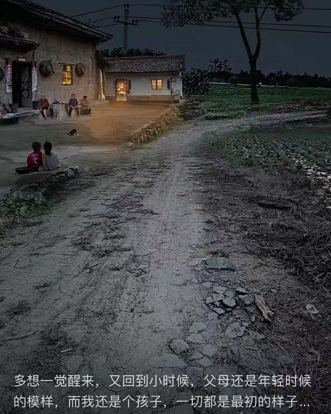 (8568期)视频号乡村夜景治愈视频课程，一条龙实操玩法(教程+素材+软件)-创薯资源