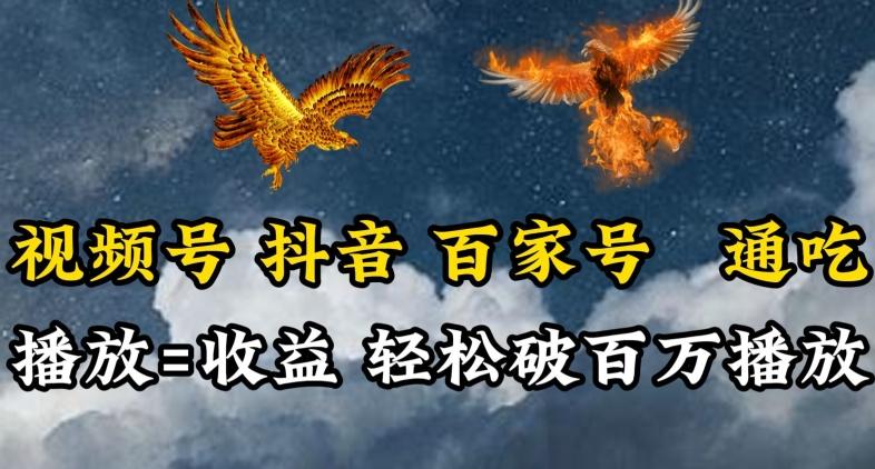 视频号，百家号，抖音流量通吃，抗战时期的英雄人物传记介绍，每天轻松两三张【揭秘】-创薯资源