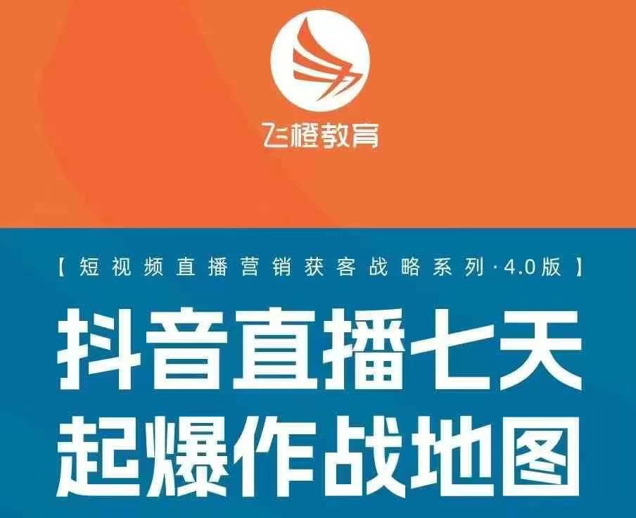 飞橙许茹冰四套PPT资料-创薯资源