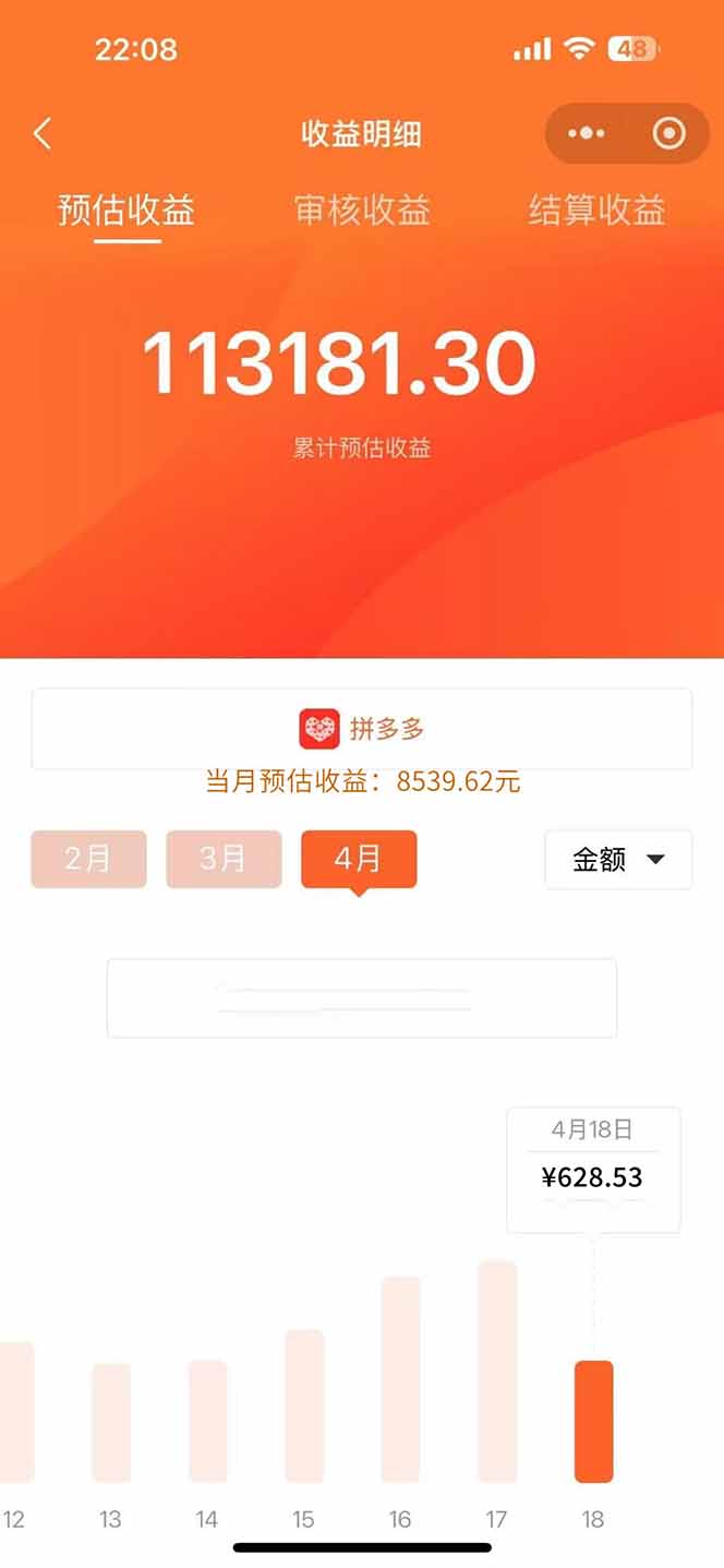 图片[1]-玩玩手机月入20000+，0成本小白必做项目，可矩阵-创薯资源