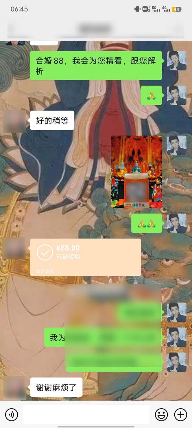 图片[6]-15天纯利10W+，国学掘金计划2024玩法全网首次公开(视频课程+交付手册-创薯资源