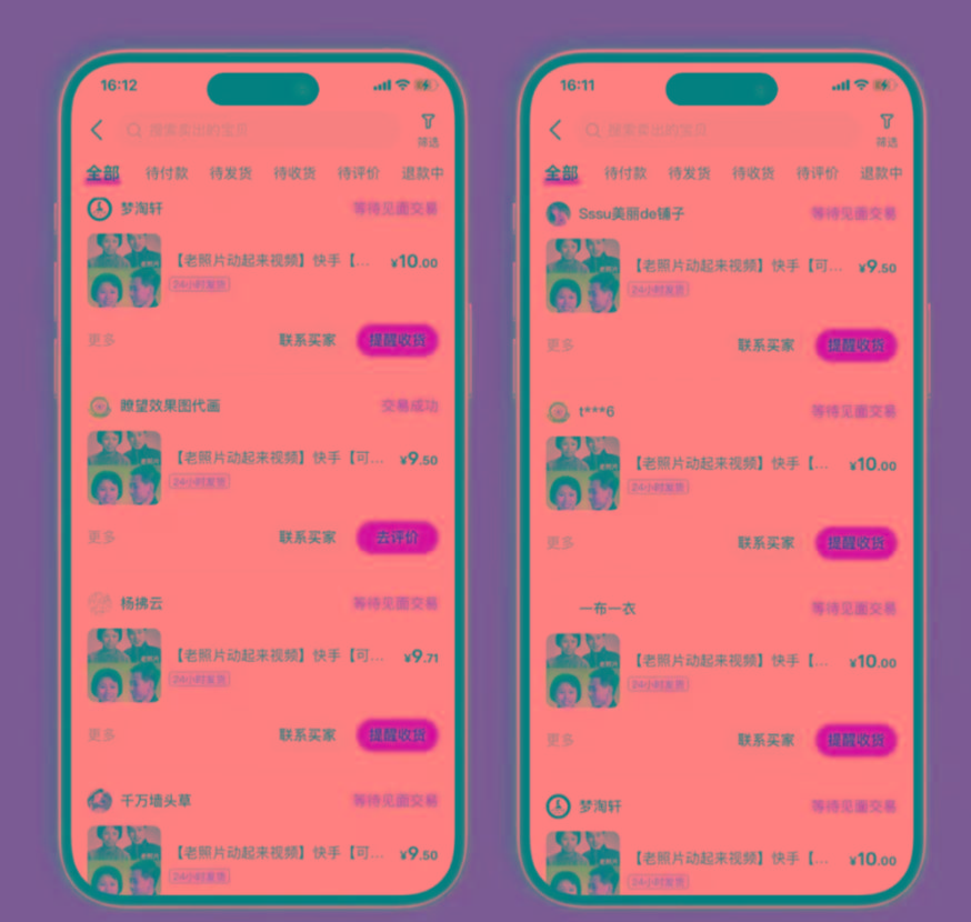 图片[2]-全网爆火的AI让老照片动起来教程，蹭热点日赚3000+，内含免费工具一键…-创薯资源
