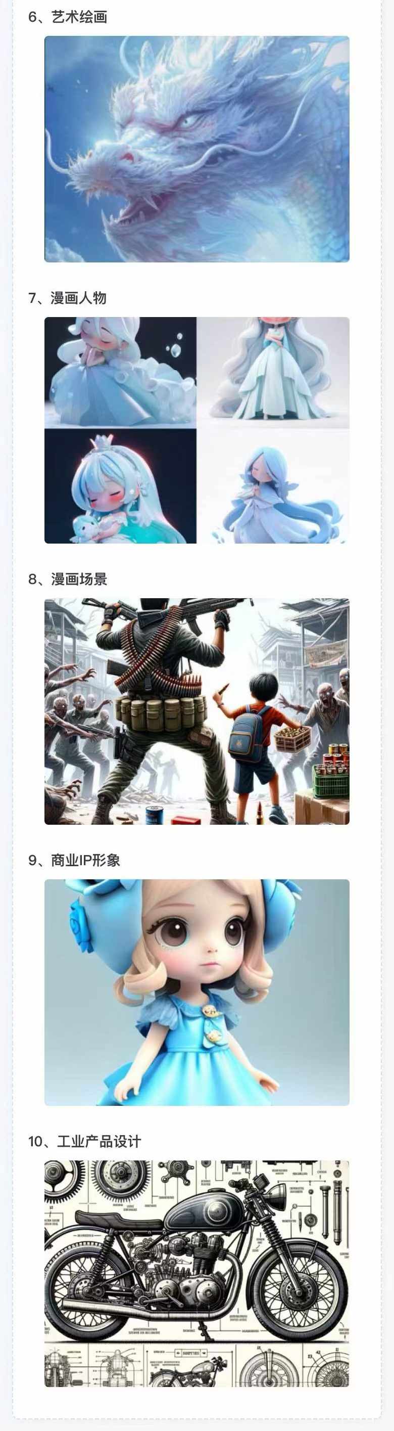 图片[3]-AI全面变现实操班：从0到1引领你赚取副业首桶金 AI工具玩法/实战技能/变现-创薯资源