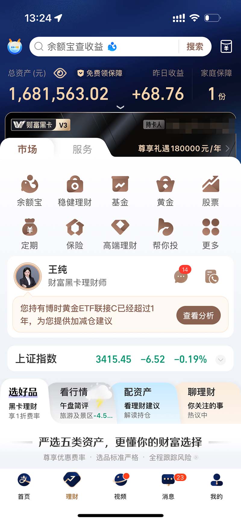 图片[2]-2024最后两个月如何通过”创业IP“卖项目年入”百万“,创业IP+最强引流…-创薯资源