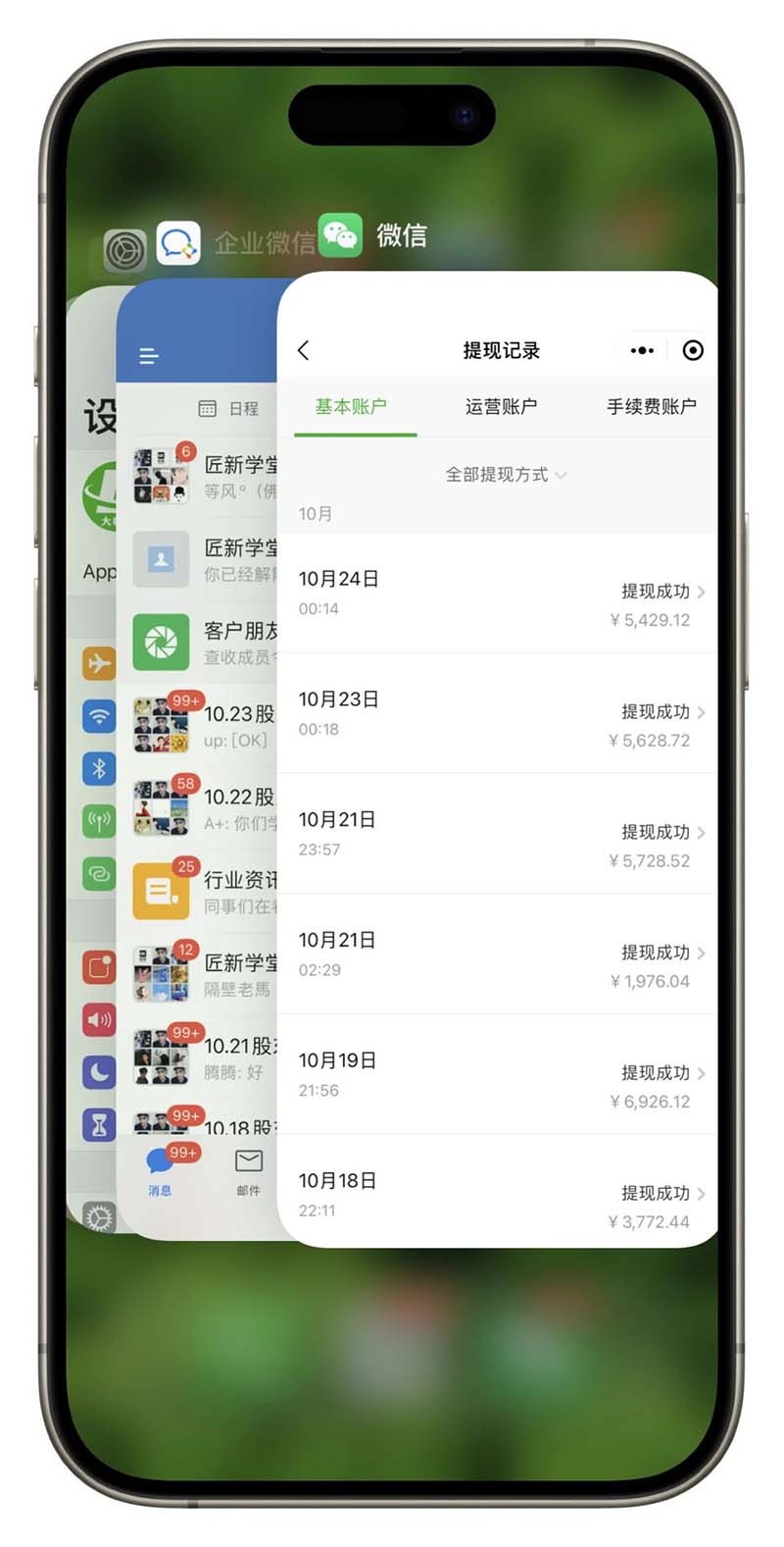 图片[3]-2024最后两个月如何通过”创业IP“卖项目年入”百万“,创业IP+最强引流…-创薯资源