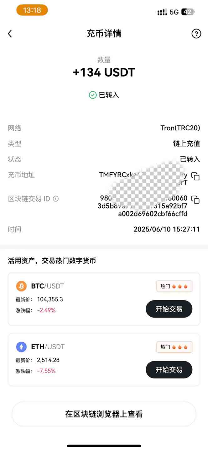 图片[2]-影视录制电脑挂机单机每天300+管道收益轻松日入1000+可矩阵无限放大-创薯资源