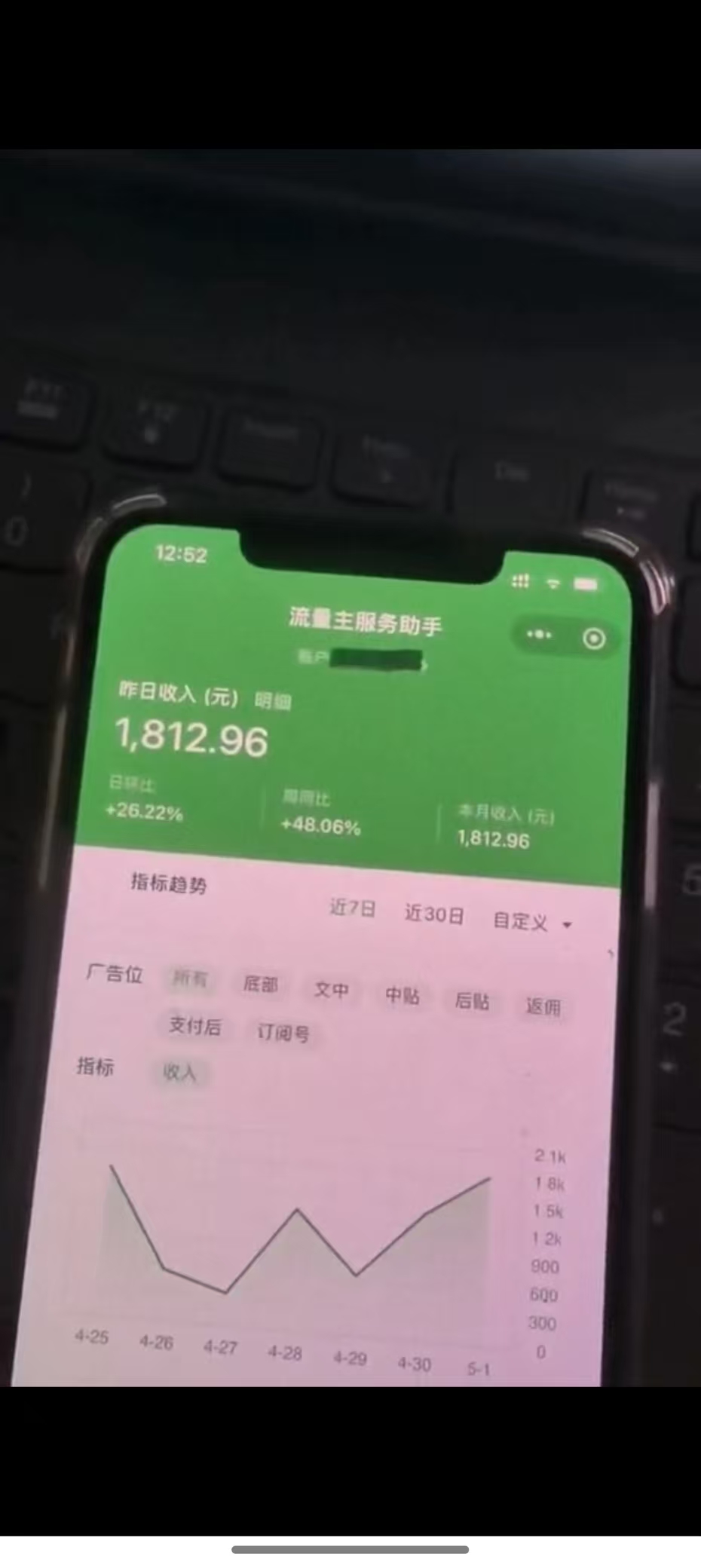 图片[4]-最新公众号托管躺赚项目，操作简单，只需复制粘贴，小白每天花五分钟，…-创薯资源
