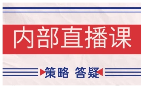 鹿鼎山系列内部课程(更新2025年1月)专注缠论教学，行情分析、学习答疑、机会提示、实操讲解-创薯资源
